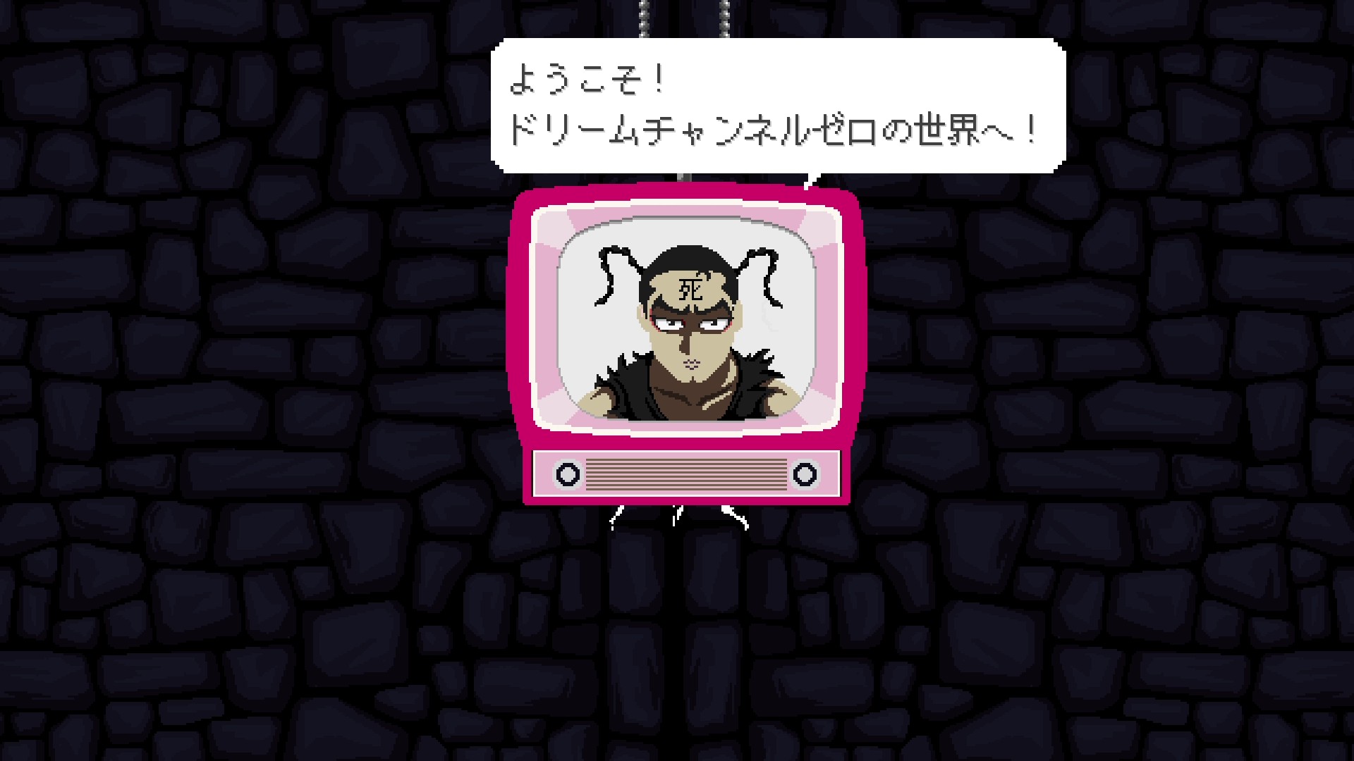 『ドリームチャンネルゼロ』レビュー・評価・感想:不条理ギャグ、不穏、夢の中みたいな音楽…好きなものぜんぶ詰め_002