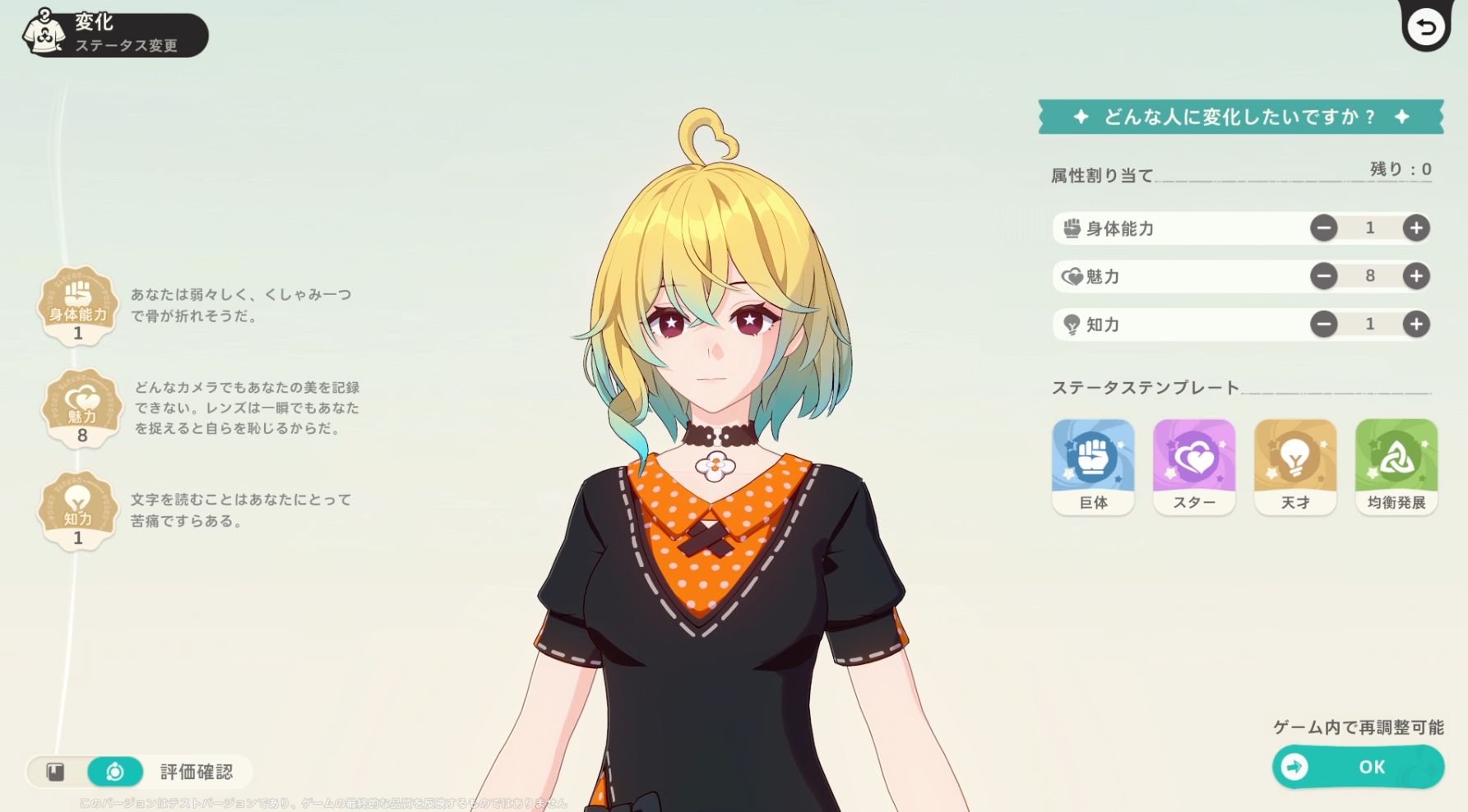 『崩壊：ネクサスアニマ』先行プレイレポート・評価・感想：崩壊シリーズのキャラ大集合でオタクおかしくなっちゃう_005