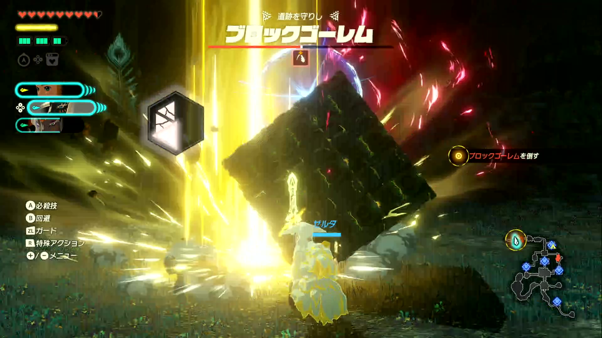 『ゼルダ無双 封印戦記』先行プレイレポート:ゼルダの巧みすぎるゾナウギアさばきに思わず見惚れてしまった_012