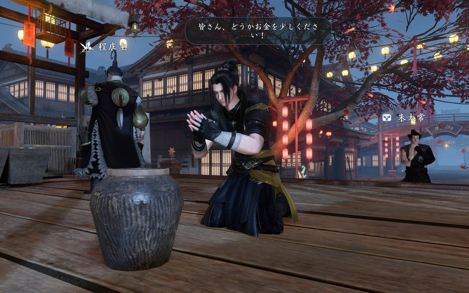 自由度高すぎオープンワールドMMO『逆水寒』で隠しクラス“物乞い”を目指してたら、オンラインゲームのぬくもりに触れた話_004