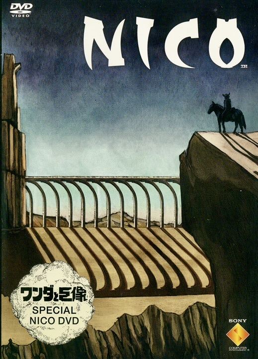 上田文人氏に聞く『ワンダと巨像』20周年インタビュー。プログラムの中に息づくリアリティ“体験が物語になる”瞬間を求めて_006