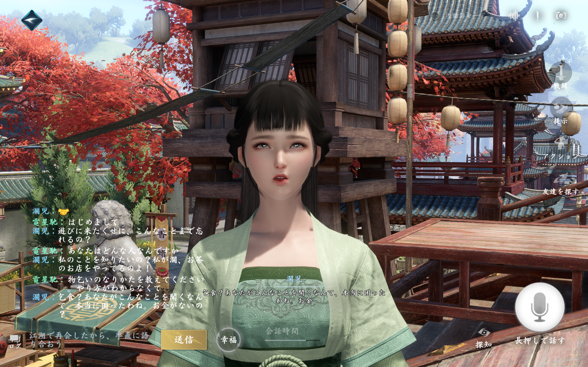 なんでもできるMMORPG『逆水寒』で“最強の乞食”を目指そうとしたら、乞食になるまでが超ハードだった←???_004