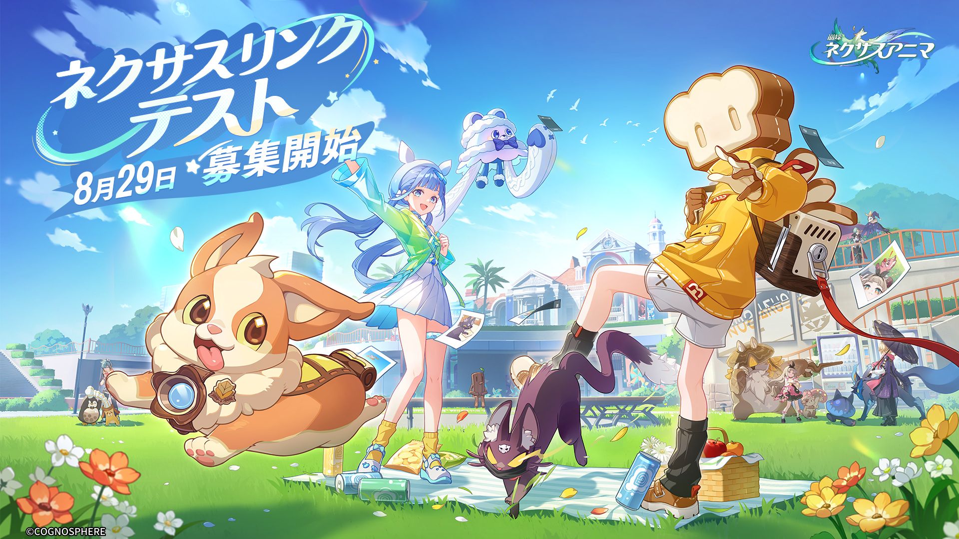 『崩壊：ネクサスアニマ』先行プレイレポート・評価・感想：崩壊シリーズのキャラ大集合でオタクおかしくなっちゃう_001