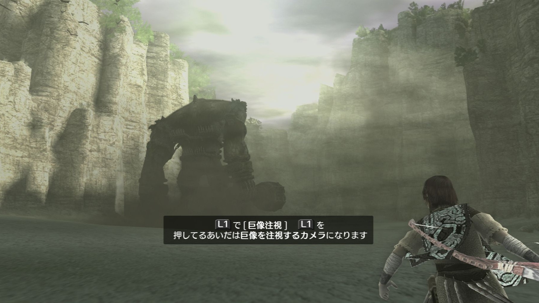 初めて『ワンダと巨像』を遊んで感じた、「この手で殺した」感覚のどうしようもない気持ちよさと、残酷さ_004