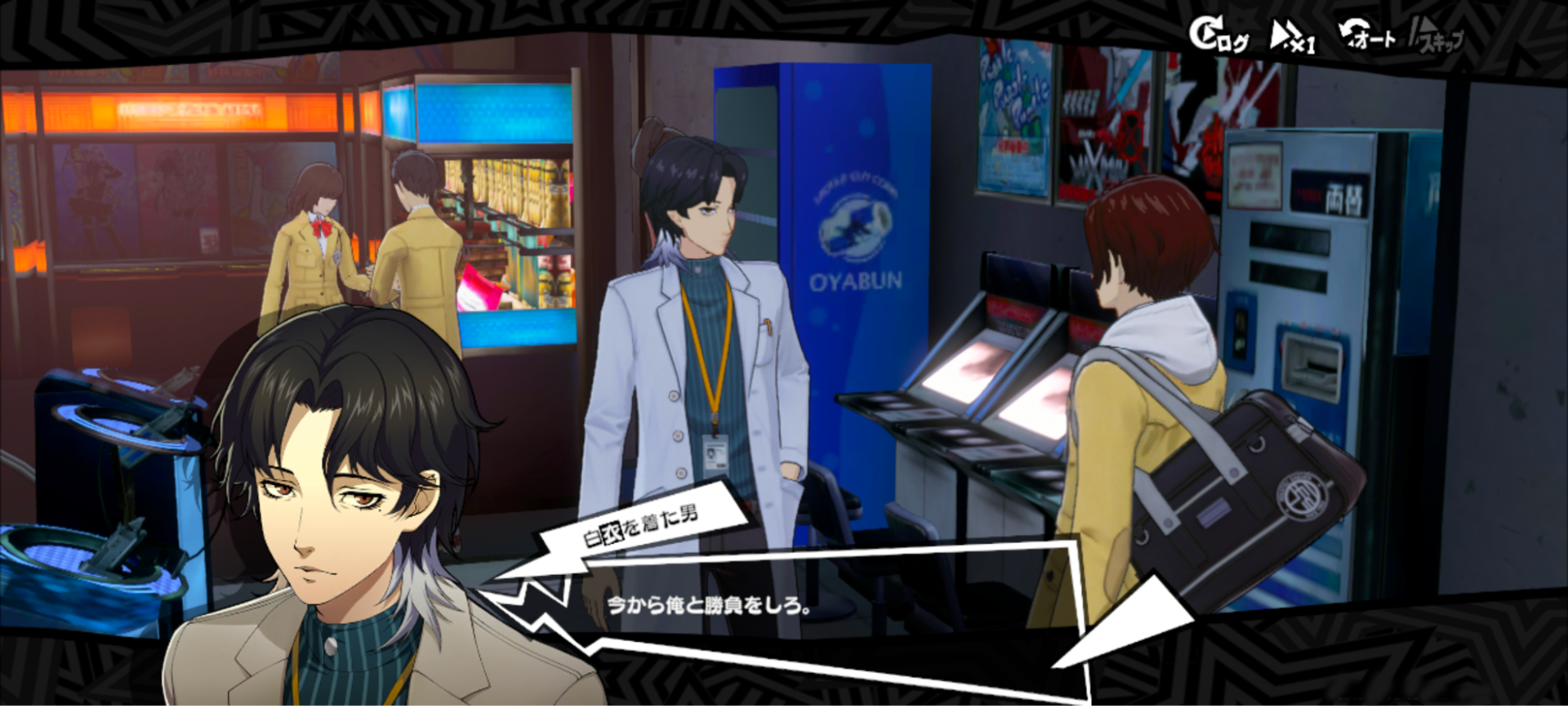 『P5X』で出会ったこじらせイケメン研修医「北里 基良」(CV.岡本信彦)の強い “癖” を知ってほしい!_018