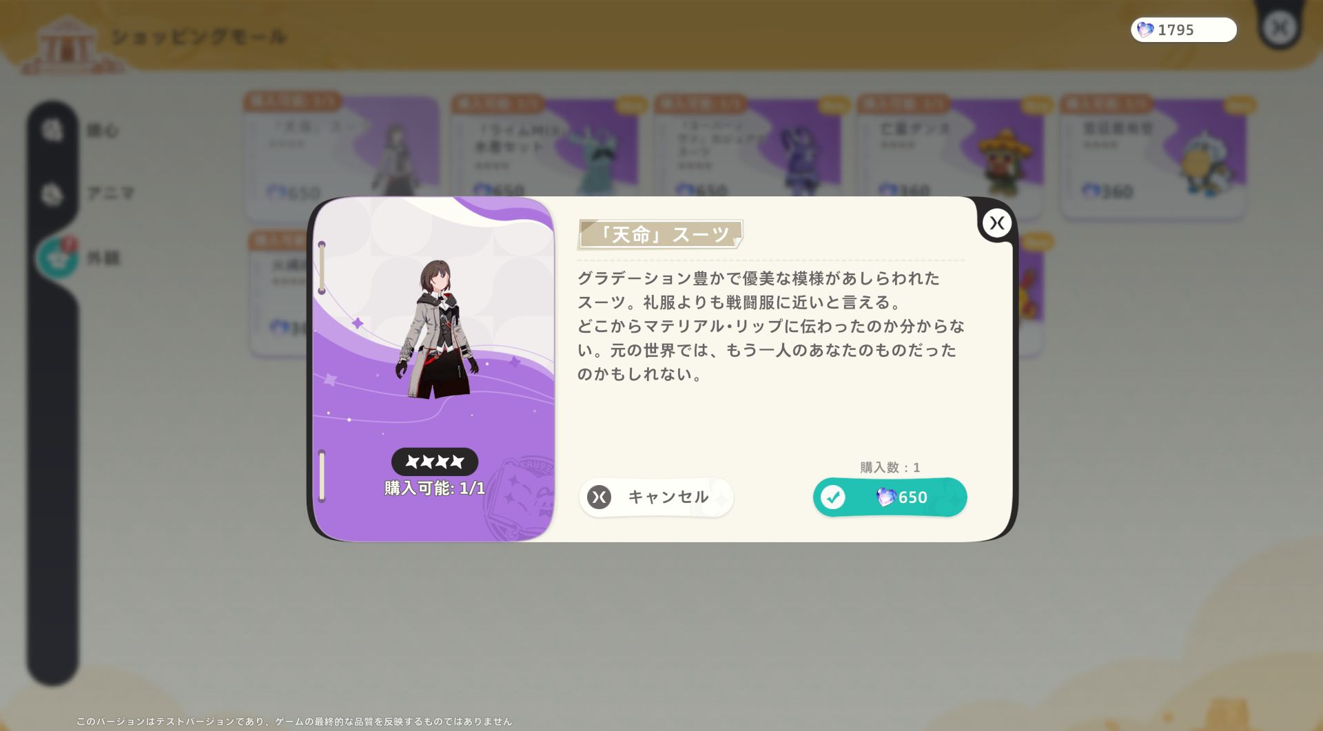 『崩壊：ネクサスアニマ』先行プレイレポート・評価・感想：崩壊シリーズのキャラ大集合でオタクおかしくなっちゃう_023
