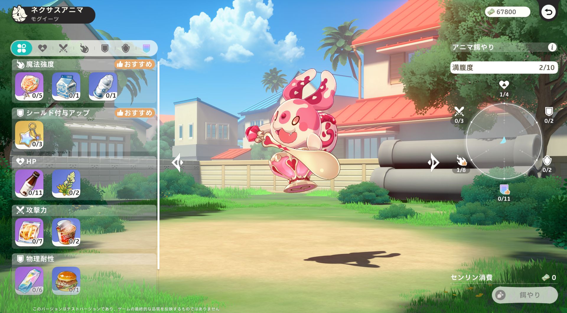 『崩壊：ネクサスアニマ』先行プレイレポート・評価・感想：崩壊シリーズのキャラ大集合でオタクおかしくなっちゃう_026
