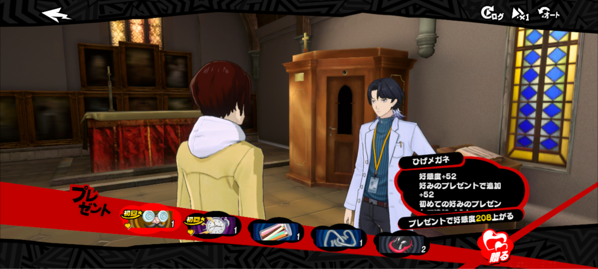 『P5X』で出会ったこじらせイケメン研修医「北里 基良」(CV.岡本信彦)の強い “癖” を知ってほしい!_032