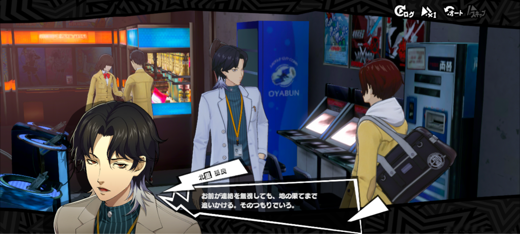 『P5X』で出会ったこじらせイケメン研修医「北里 基良」(CV.岡本信彦)の強い “癖” を知ってほしい!_019