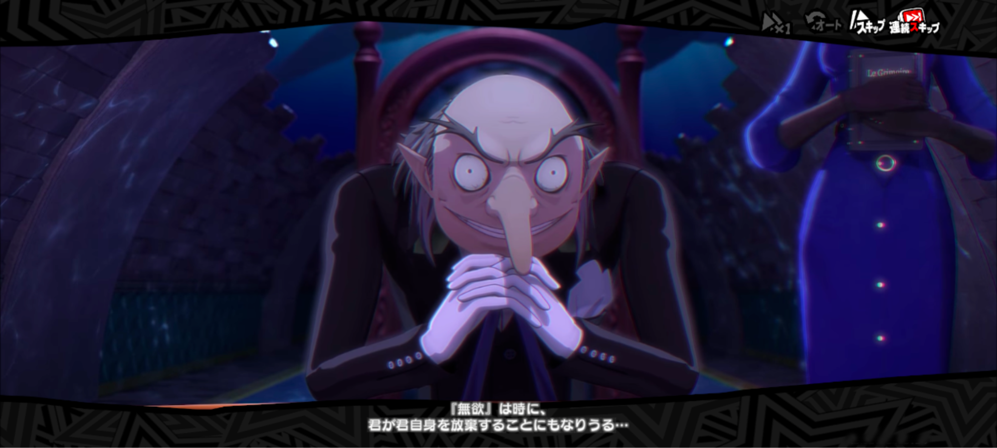 『P5X』で出会ったこじらせイケメン研修医「北里 基良」(CV.岡本信彦)の強い “癖” を知ってほしい!_005