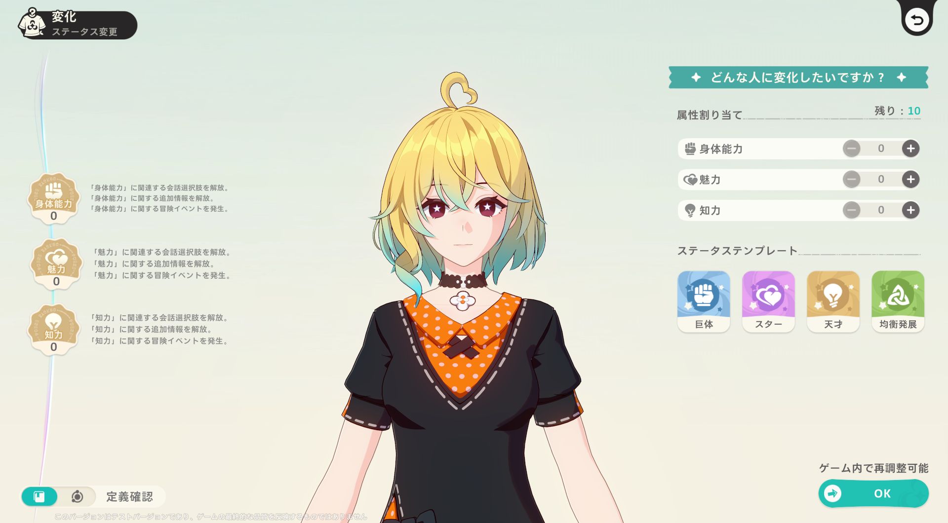 『崩壊：ネクサスアニマ』先行プレイレポート・評価・感想：崩壊シリーズのキャラ大集合でオタクおかしくなっちゃう_004