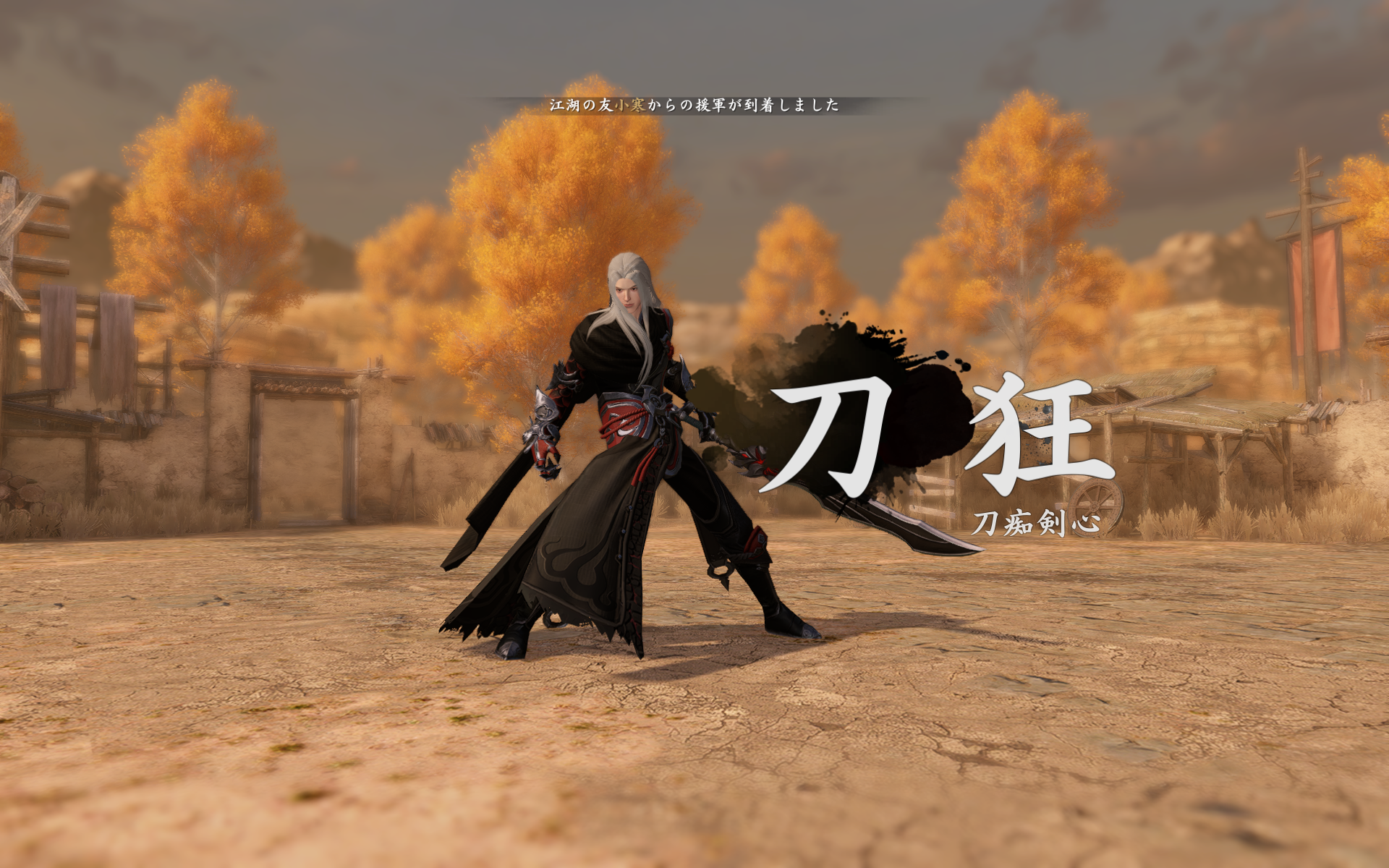 何でもなれるMMORPG『逆水寒』で「最強の物乞い」を目指していたら弟子ができた話_014