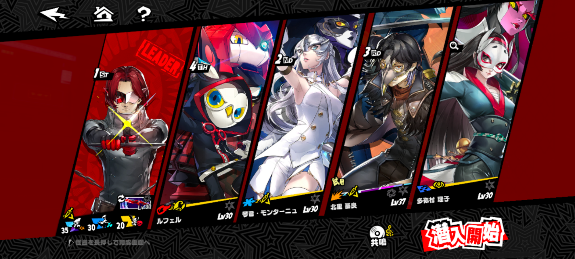 『P5X』で出会ったこじらせイケメン研修医「北里 基良」(CV.岡本信彦)の強い “癖” を知ってほしい!_024