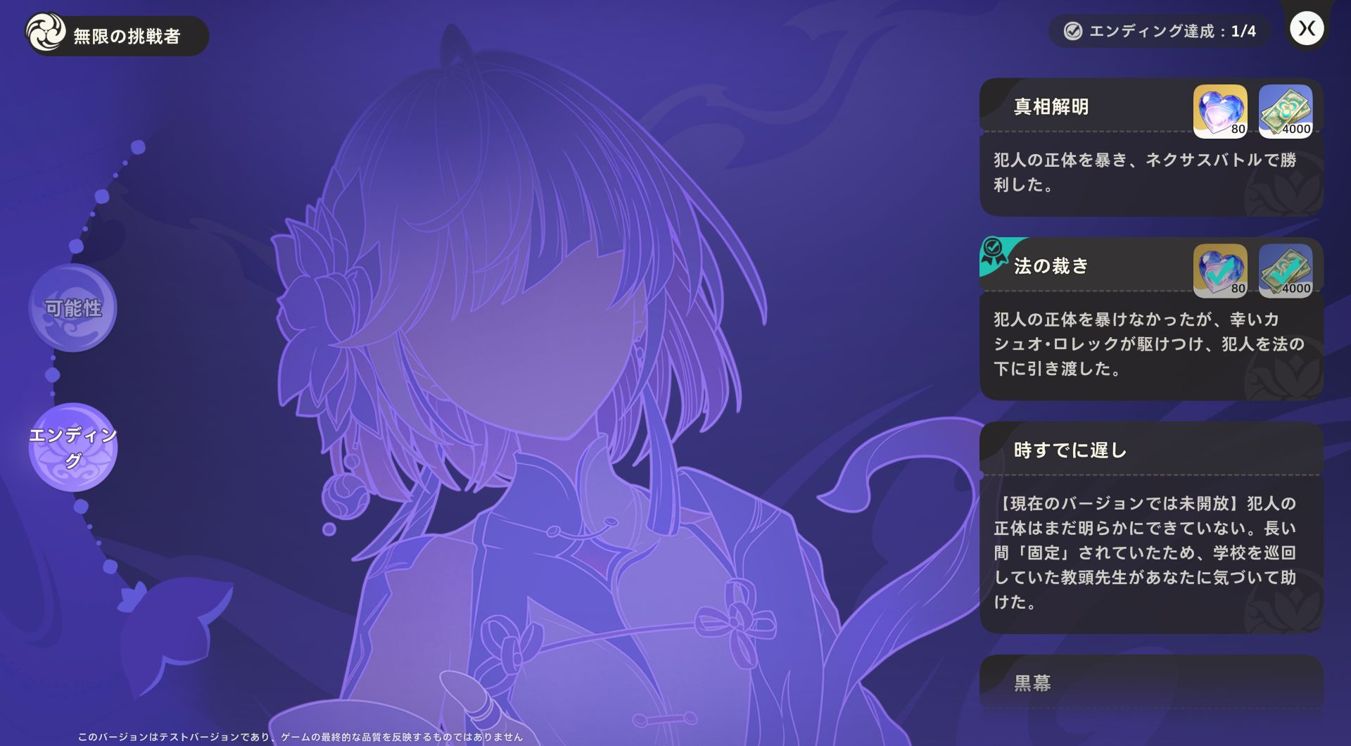 『崩壊：ネクサスアニマ』先行プレイレポート・評価・感想：崩壊シリーズのキャラ大集合でオタクおかしくなっちゃう_022