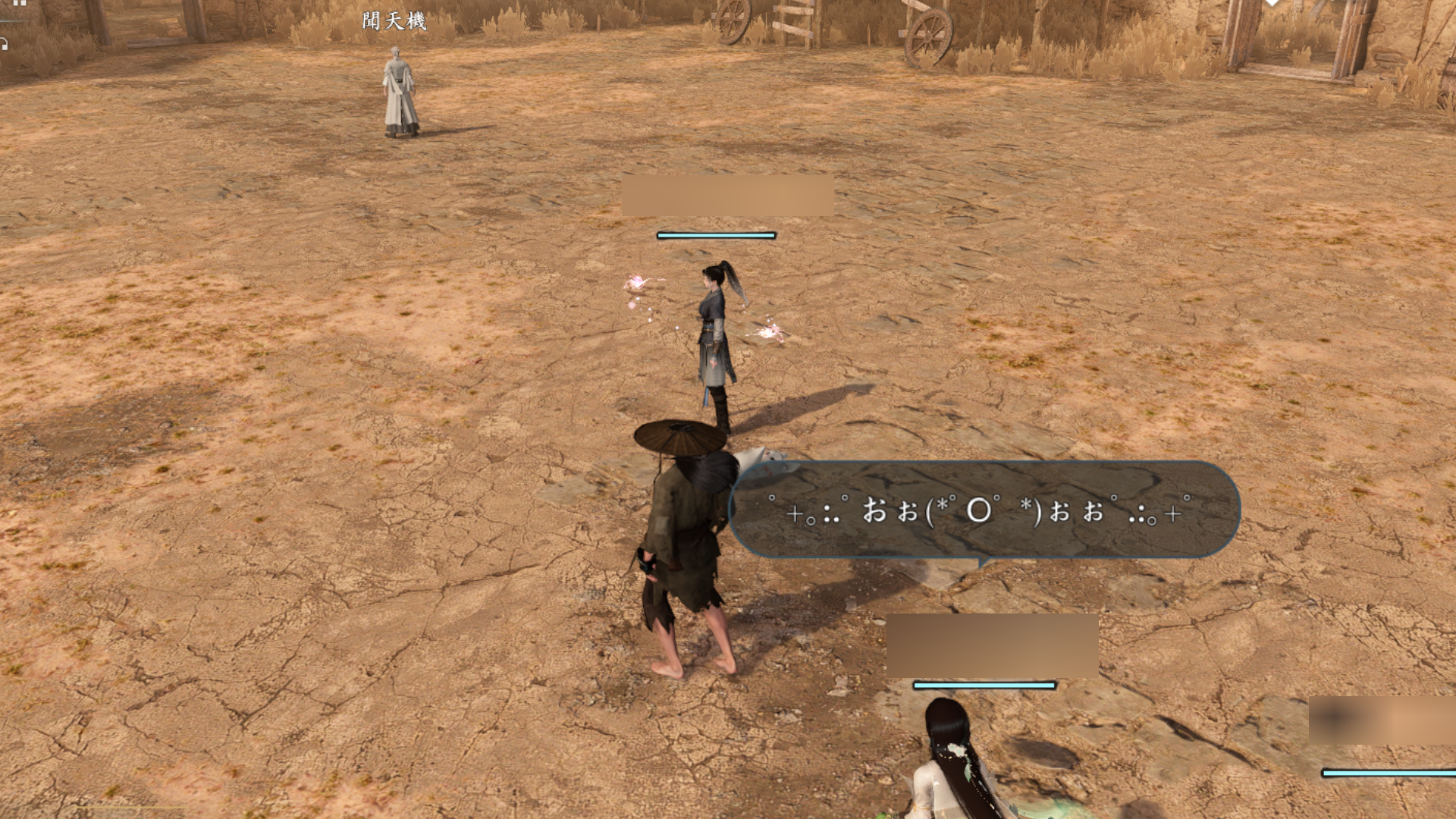 何でもなれるMMORPG『逆水寒』で「最強の物乞い」を目指していたら弟子ができた話_018