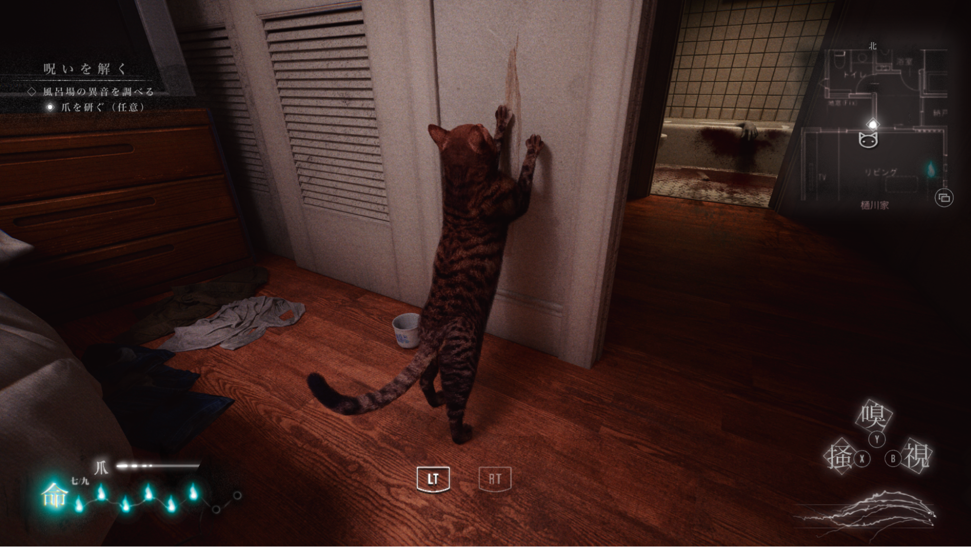不穏さで話題の猫ホラゲー『The Way hOme』を遊んでみたら、ホラーそっちのけで猫ちゃんが可愛すぎた！（昇天）_004