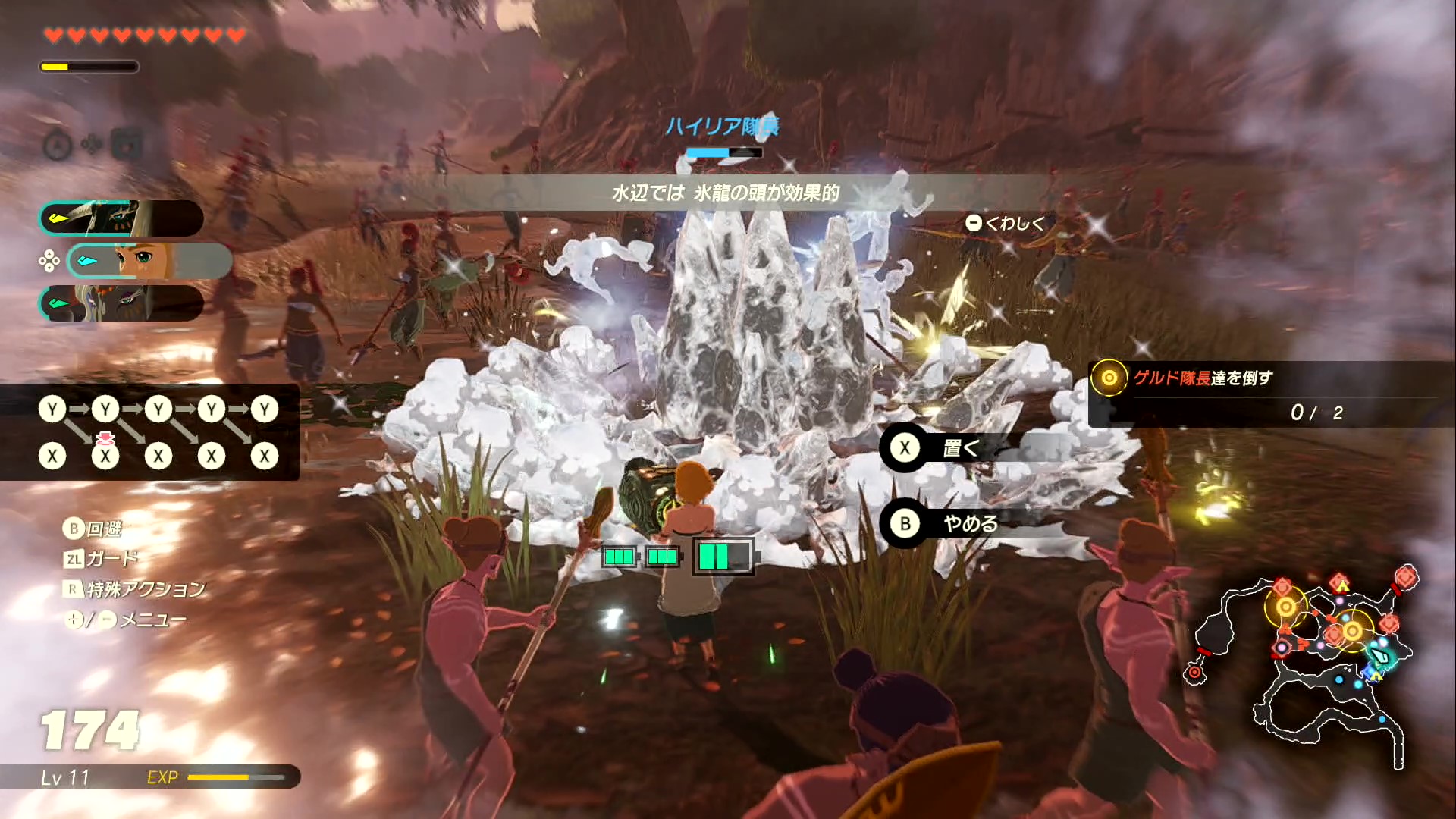 『ゼルダ無双 封印戦記』先行プレイレポート:ゼルダの巧みすぎるゾナウギアさばきに思わず見惚れてしまった_007