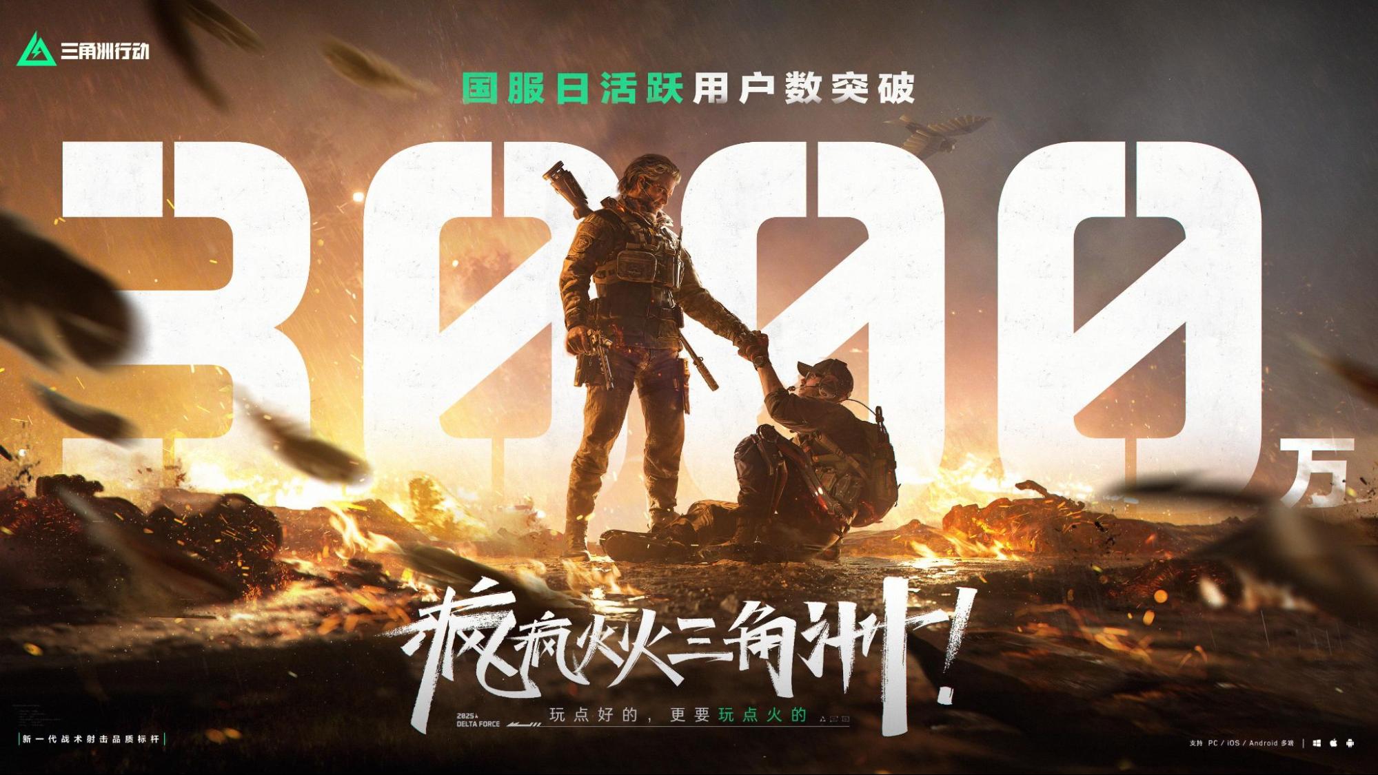 『Delta Force』プロデューサーShadow氏インタビュー｜TGS2025_001