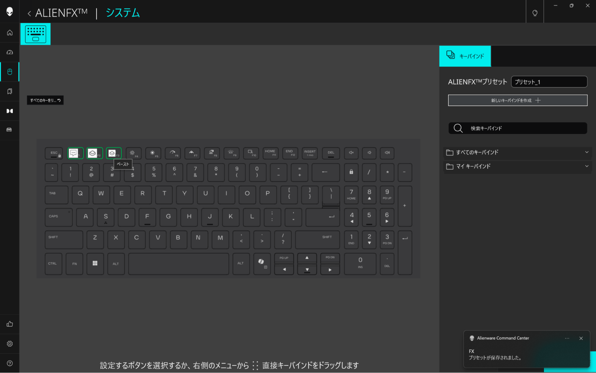 ゲーミングノートPC「Alienware 16 Aurora」レビュー・感想・評価：わざと負荷をかけて快適に動くか検証してみた_014