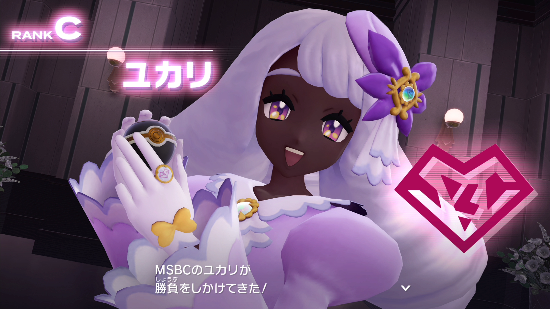 『ポケモンレジェンズ Z-A』の感想をZからAまで26項目列挙したので、「感想ZAロワイヤル」をやらせてください_005