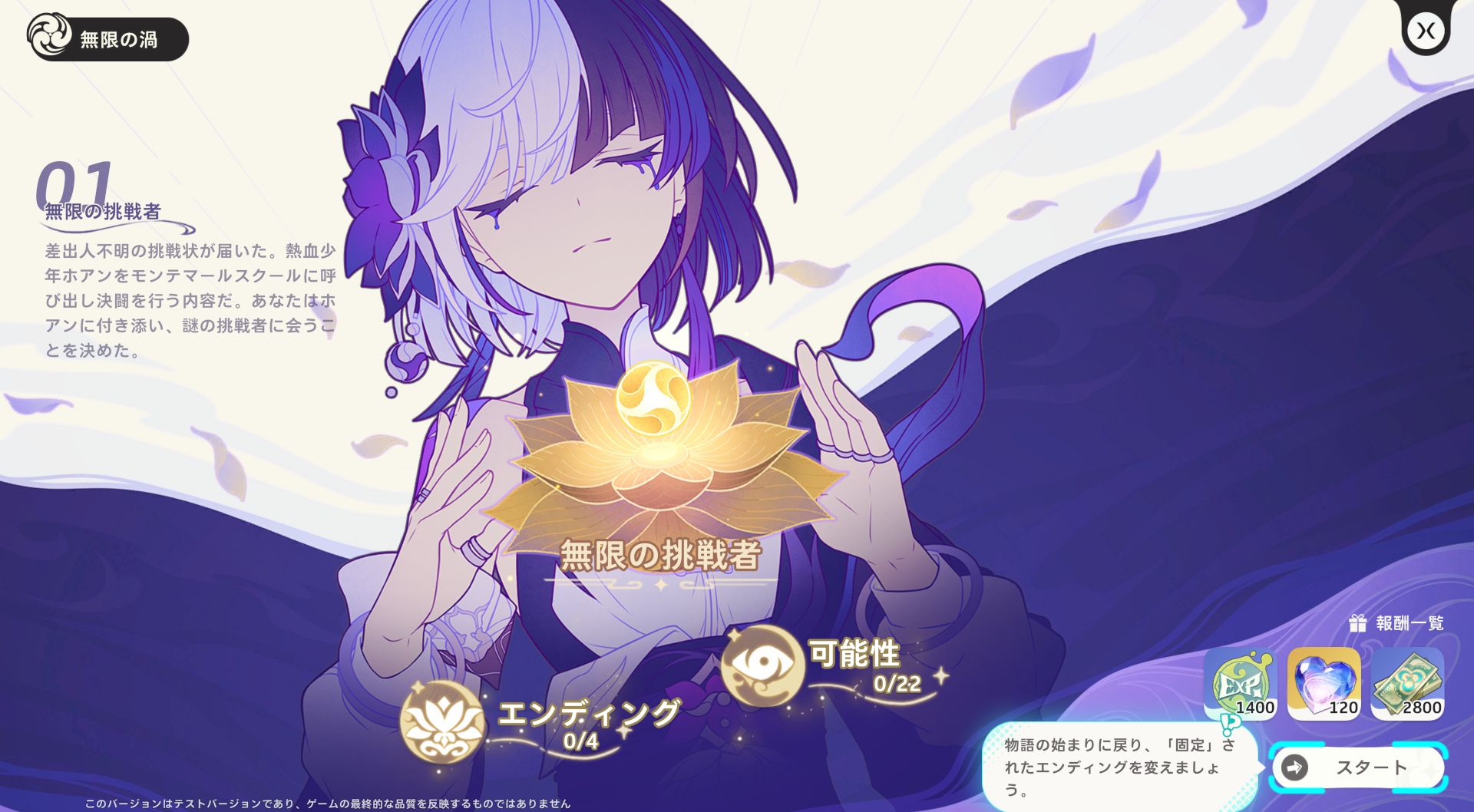 『崩壊：ネクサスアニマ』先行プレイレポート・評価・感想：崩壊シリーズのキャラ大集合でオタクおかしくなっちゃう_019