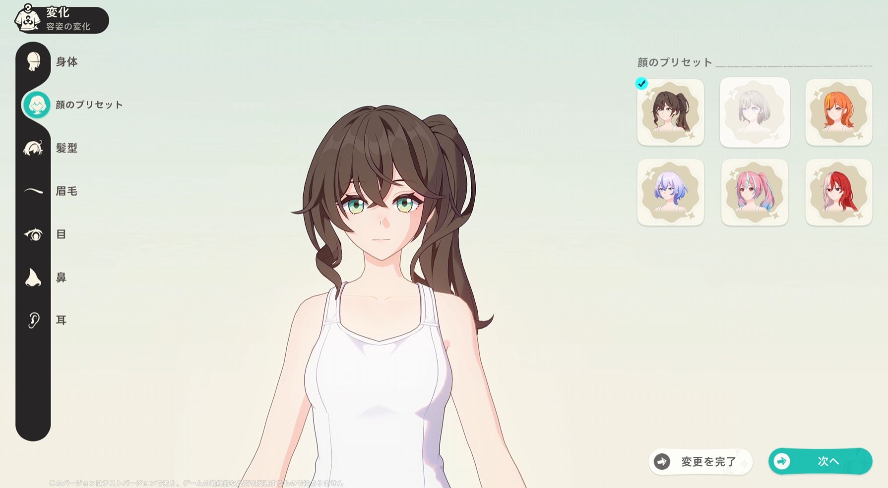 『崩壊：ネクサスアニマ』先行プレイレポート・評価・感想：崩壊シリーズのキャラ大集合でオタクおかしくなっちゃう_003