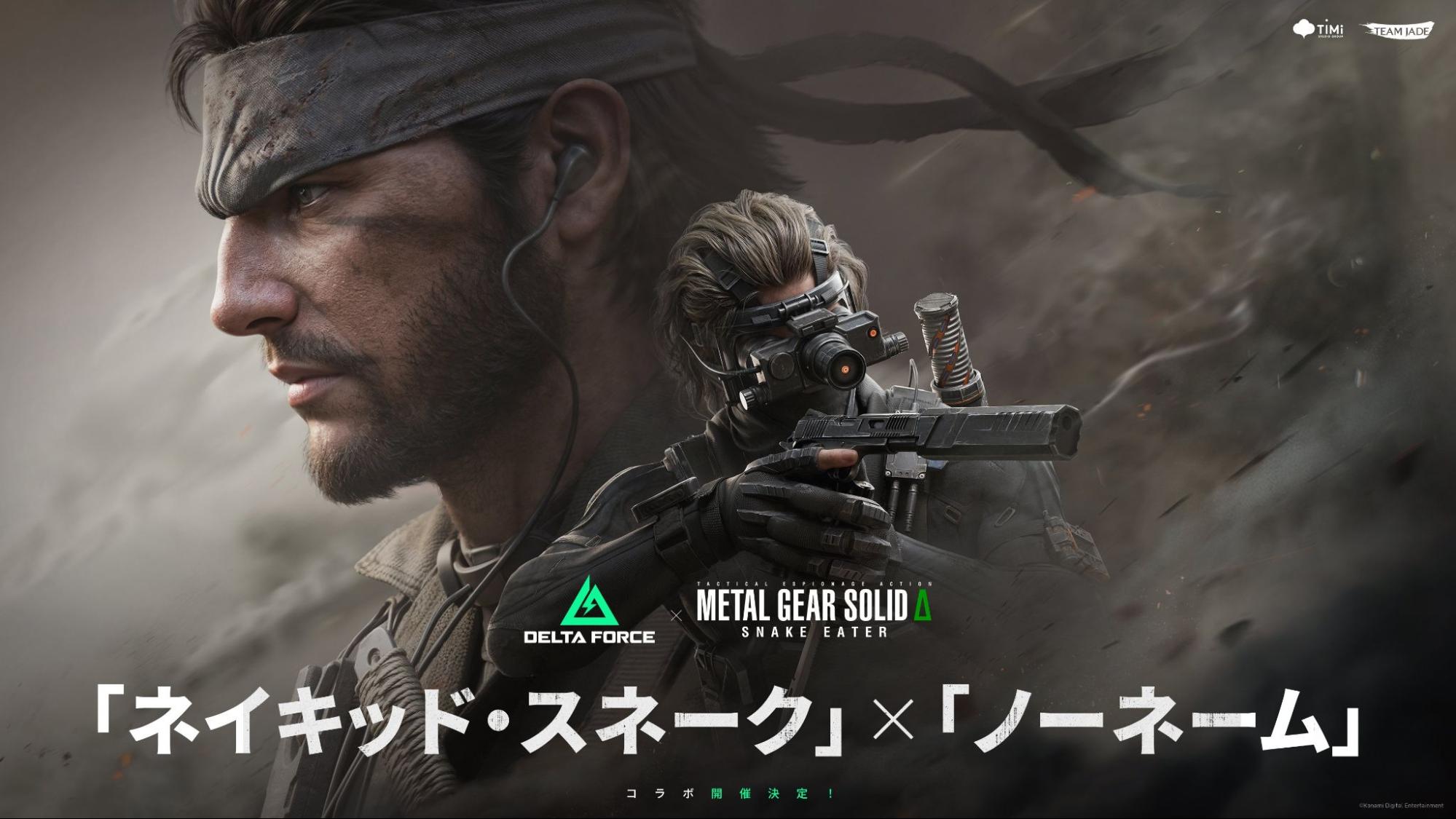 『Delta Force』プロデューサーShadow氏インタビュー｜TGS2025_005