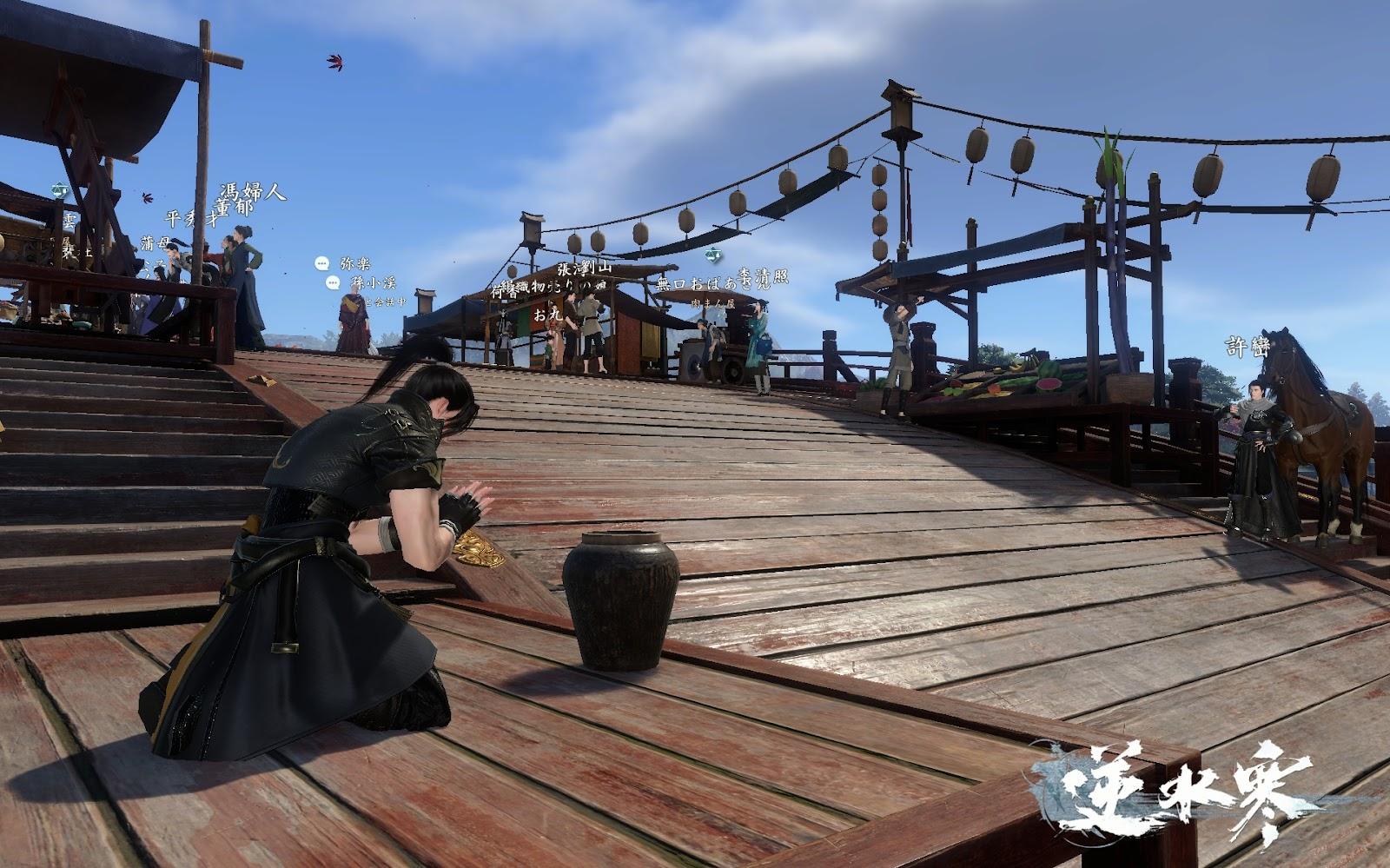 自由度高すぎオープンワールドMMO『逆水寒』で隠しクラス“物乞い”を目指してたら、オンラインゲームのぬくもりに触れた話_005