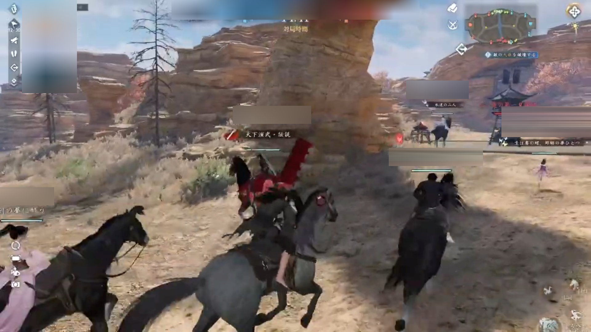 何でもなれるMMORPG『逆水寒』で「最強の物乞い」を目指していたら弟子ができた話_023