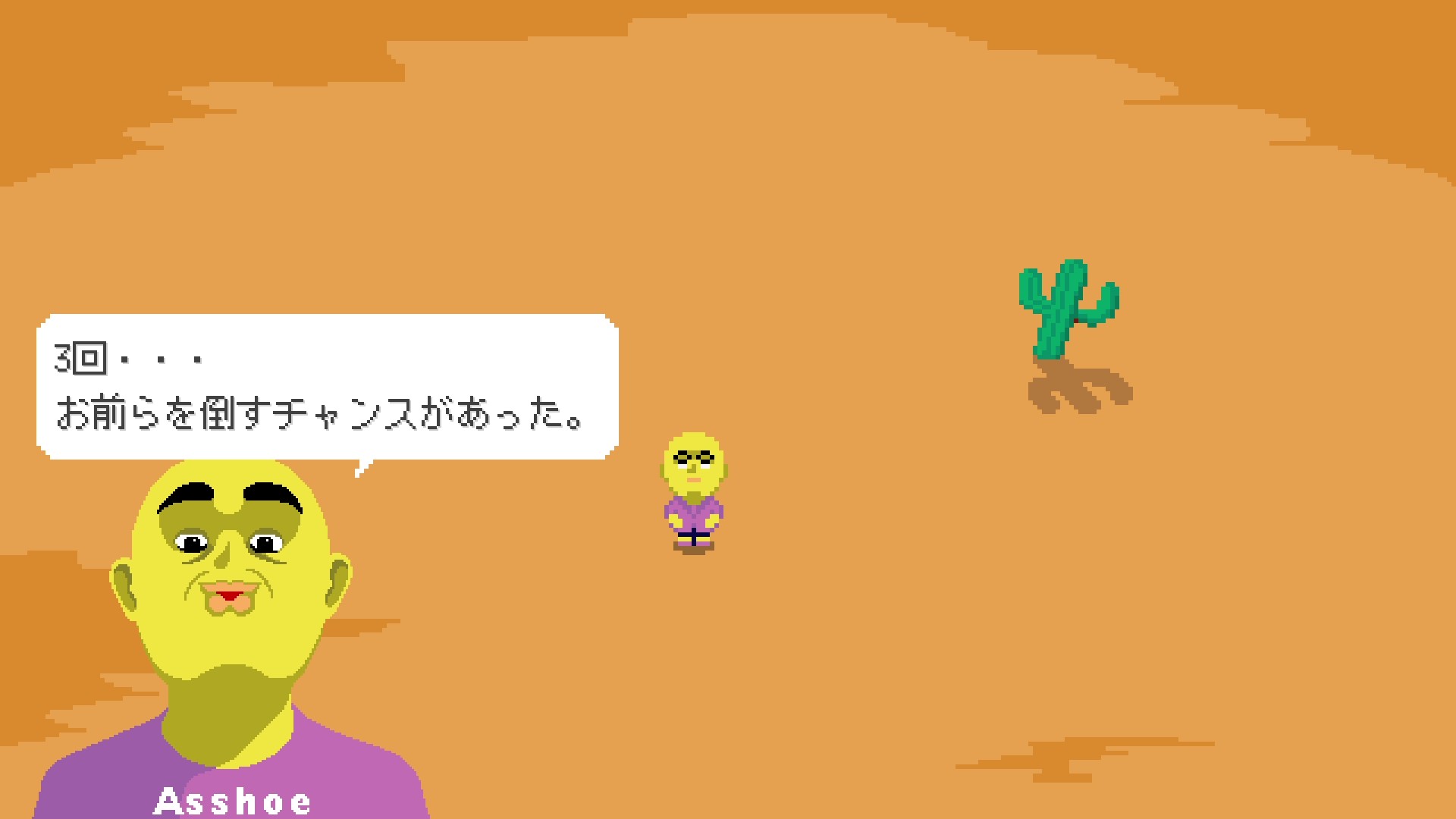 『ドリームチャンネルゼロ』レビュー・評価・感想:不条理ギャグ、不穏、夢の中みたいな音楽…好きなものぜんぶ詰め_009