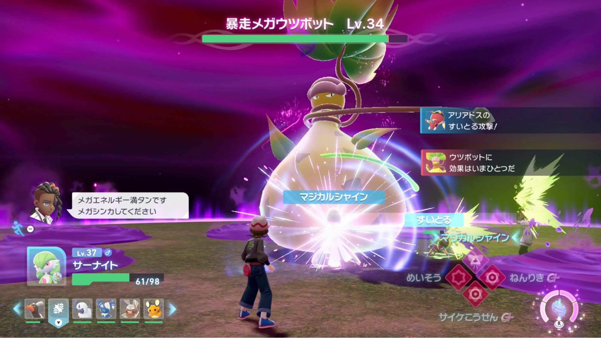 【ポケモンレジェンズZA】『Pokémon LEGENDS Z-A』先行プレイ 評価・レビュー・感想：ミアレシティがヤバい街に_026