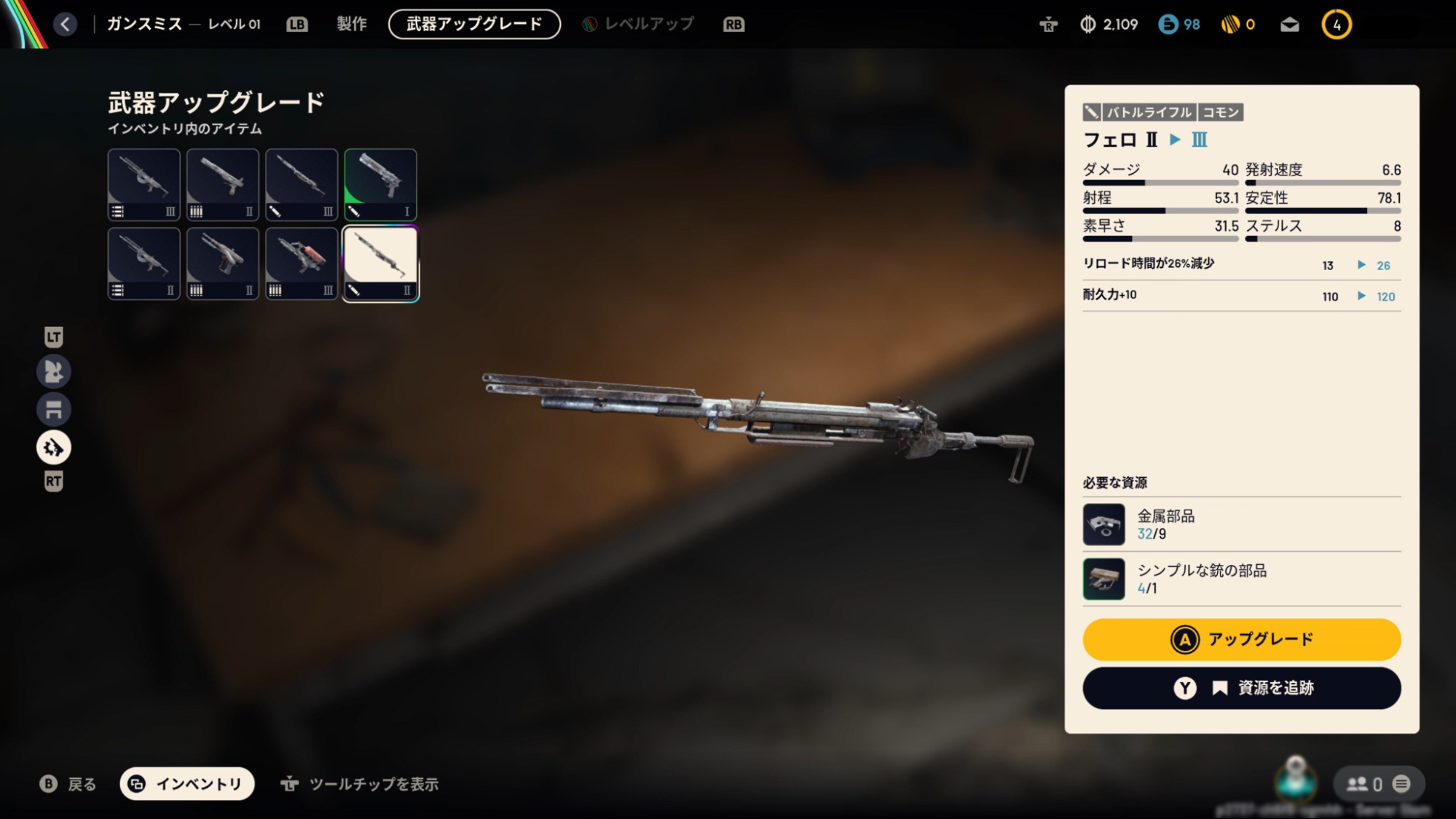 『ARC Raiders』レビュー・評価・感想。凶悪ドローン「ロケッティア」にソロで挑む_009