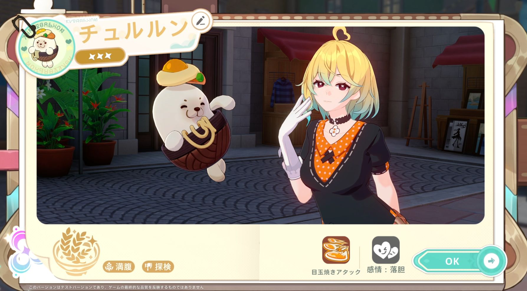 『崩壊：ネクサスアニマ』先行プレイレポート・評価・感想：崩壊シリーズのキャラ大集合でオタクおかしくなっちゃう_009