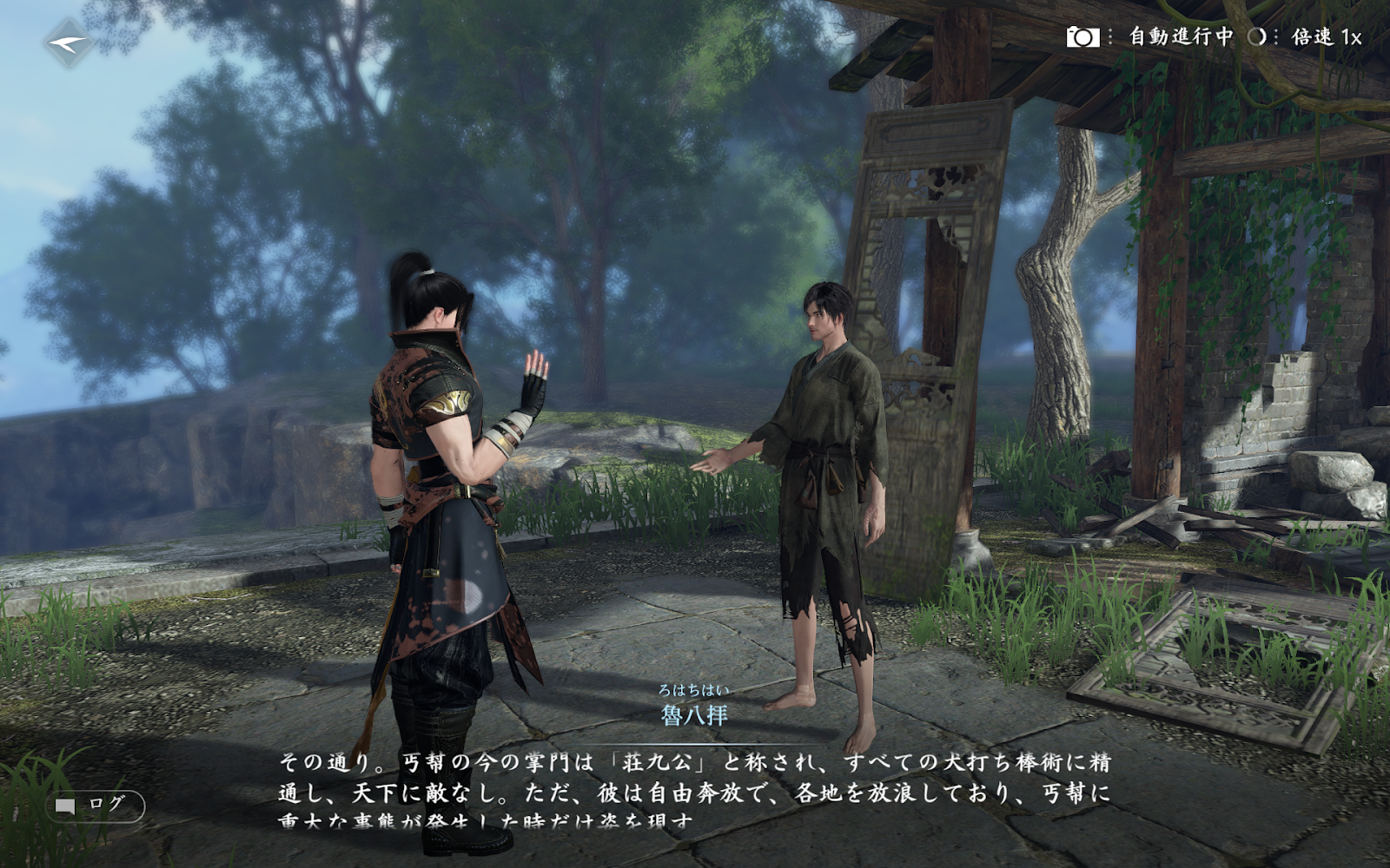 自由度高すぎオープンワールドMMO『逆水寒』で隠しクラス“物乞い”を目指してたら、オンラインゲームのぬくもりに触れた話_012