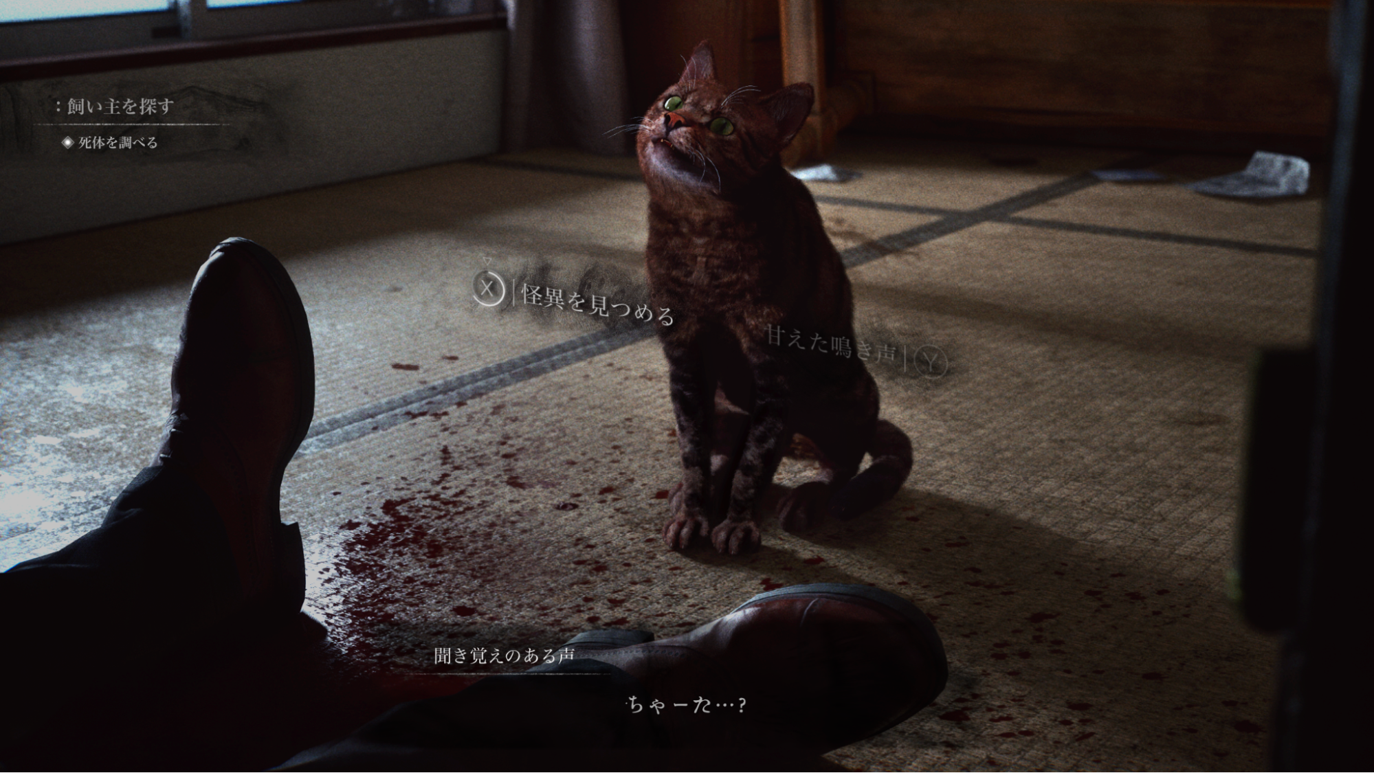 不穏さで話題の猫ホラゲー『The Way hOme』を遊んでみたら、ホラーそっちのけで猫ちゃんが可愛すぎた！（昇天）_005