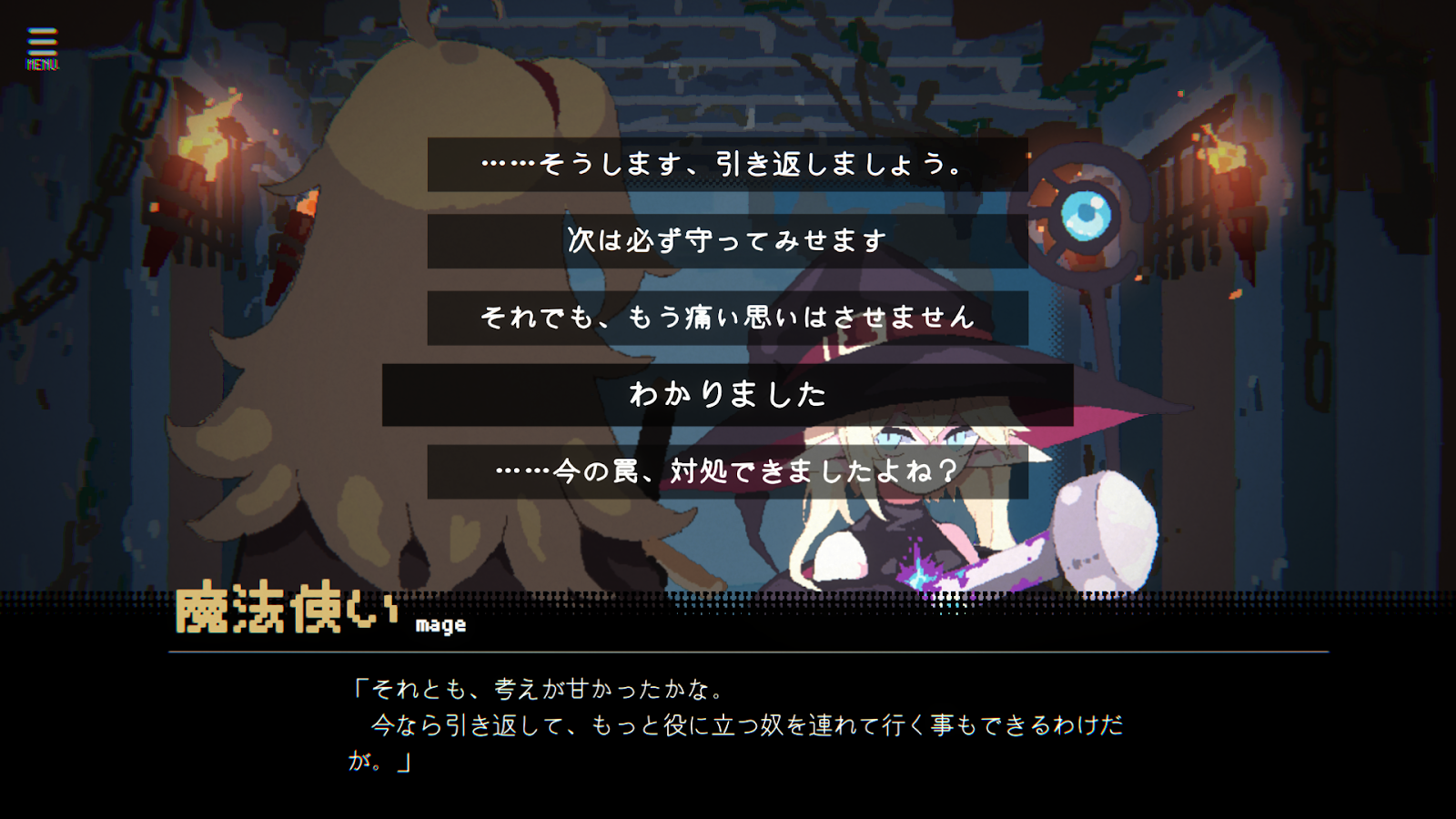 『勇者パーティはぜんめつしました。』の体験版が期間限定で公開
_009