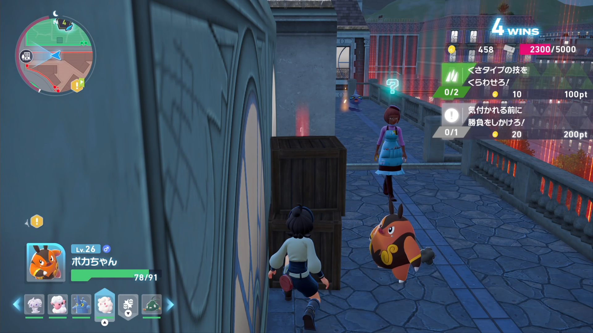 『ポケモンレジェンズ Z-A』の感想をZからAまで26項目列挙したので、「感想ZAロワイヤル」をやらせてください_003