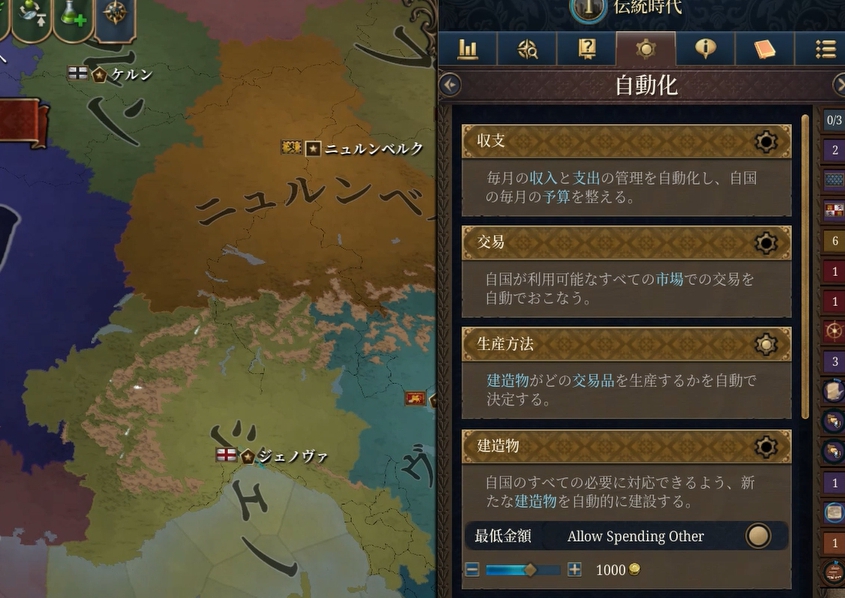 『Europa Universalis V』レビュー・評価・感想｜TGS2025_004