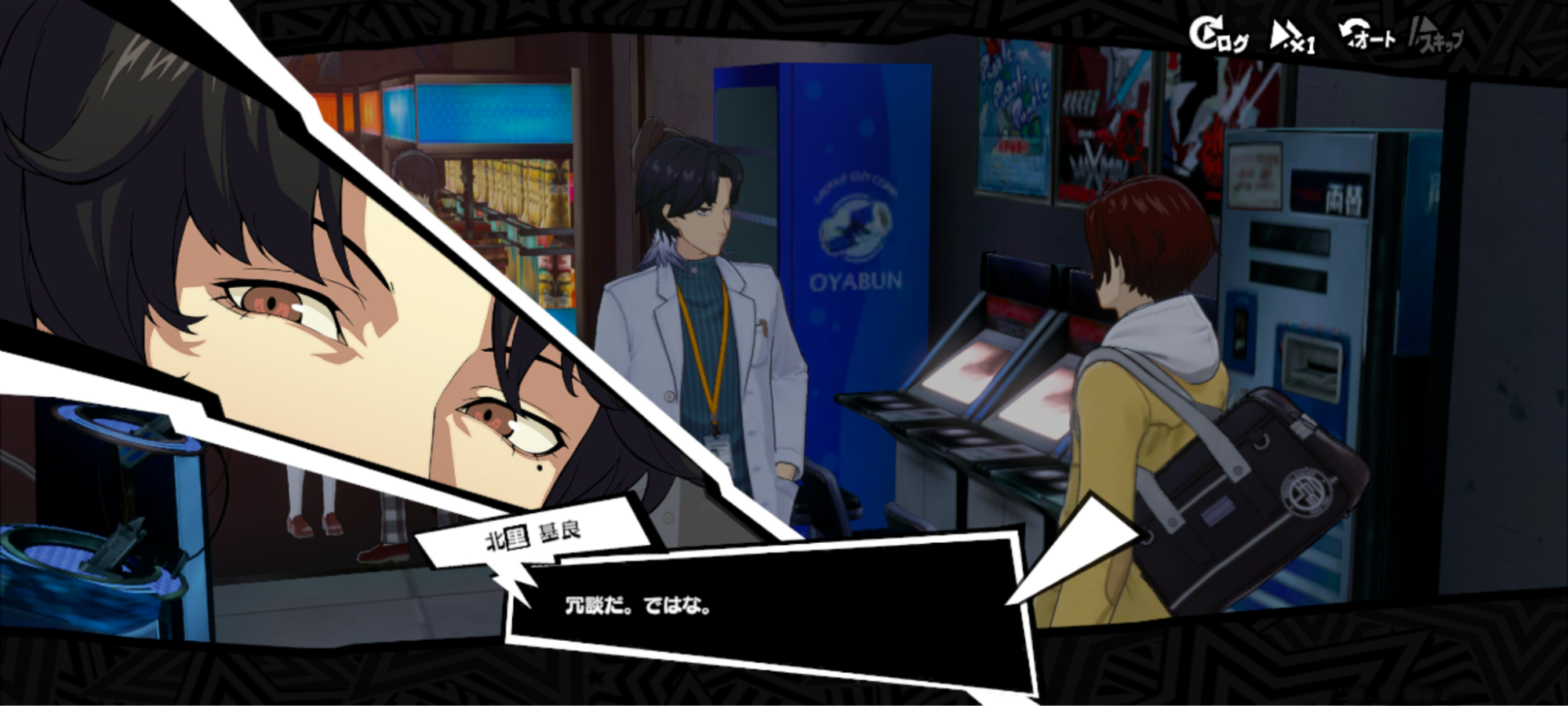 『P5X』で出会ったこじらせイケメン研修医「北里 基良」(CV.岡本信彦)の強い “癖” を知ってほしい!_020