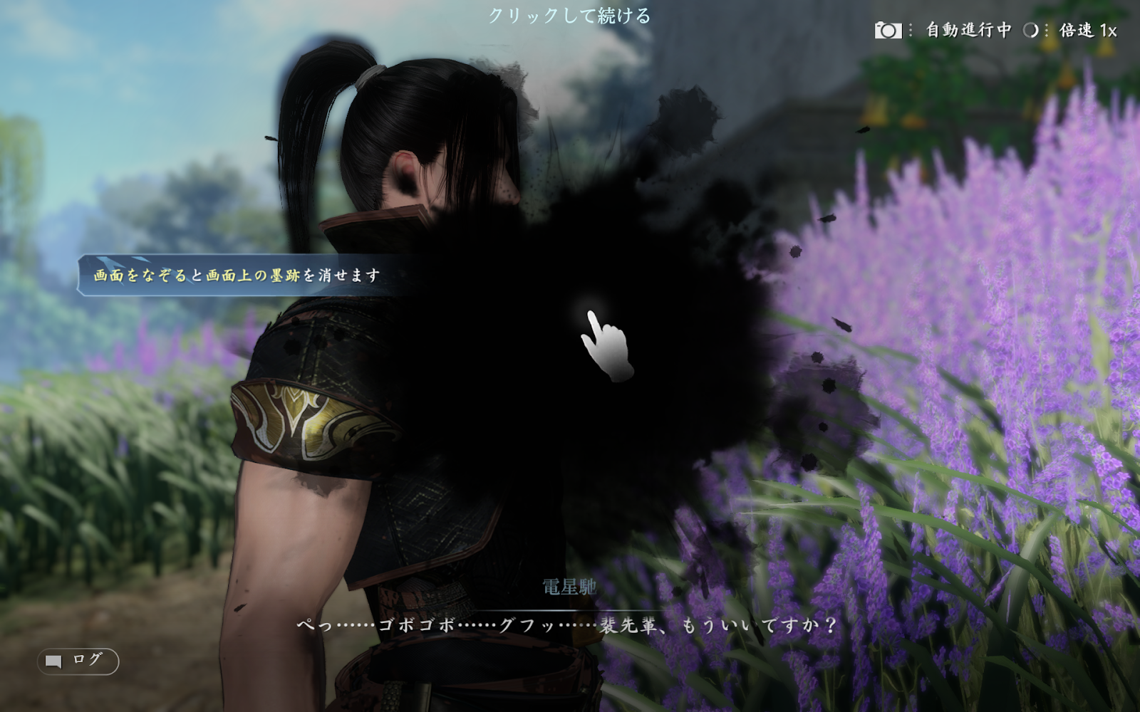 自由度高すぎオープンワールドMMO『逆水寒』で隠しクラス“物乞い”を目指してたら、オンラインゲームのぬくもりに触れた話_011