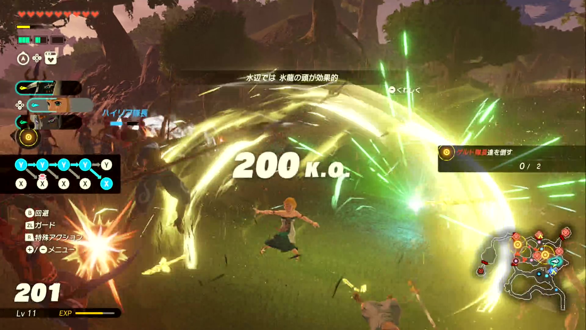 『ゼルダ無双 封印戦記』先行プレイレポート:ゼルダの巧みすぎるゾナウギアさばきに思わず見惚れてしまった_001