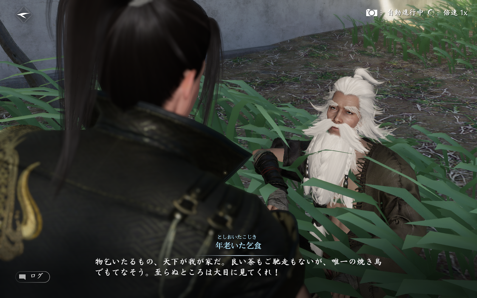 自由度高すぎオープンワールドMMO『逆水寒』で隠しクラス“物乞い”を目指してたら、オンラインゲームのぬくもりに触れた話_008