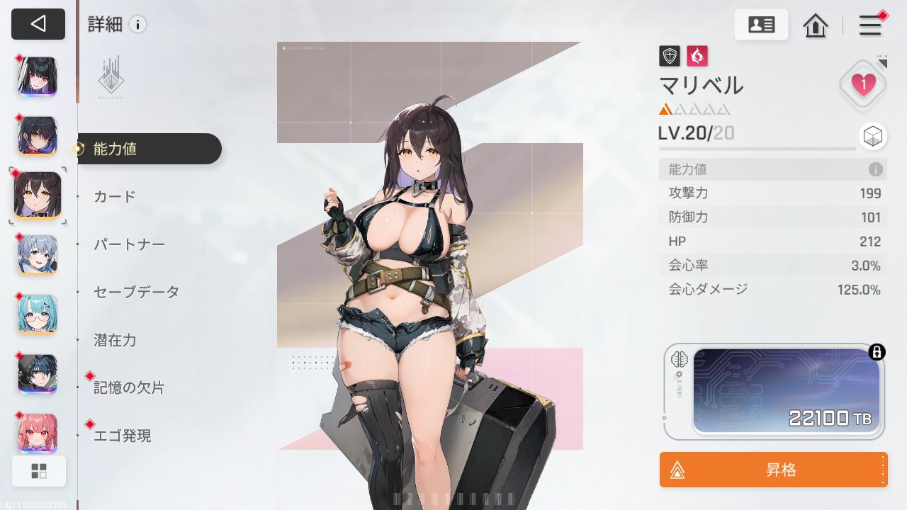 『カオスゼロナイトメア』レビュー・感想・評価:あられもない姿のキャラデザに惹かれて始めたらローグライトにハマっていた_001