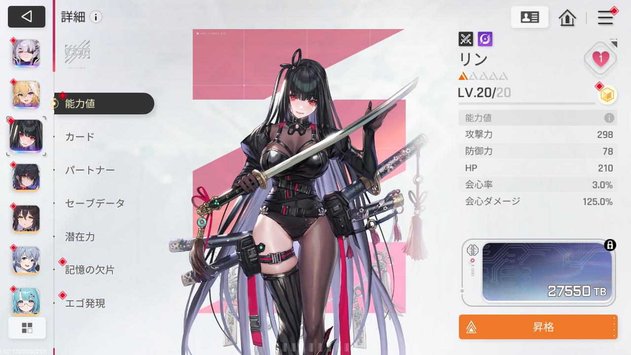 『カオスゼロナイトメア』レビュー・感想・評価:あられもない姿のキャラデザに惹かれて始めたらローグライトにハマっていた_002