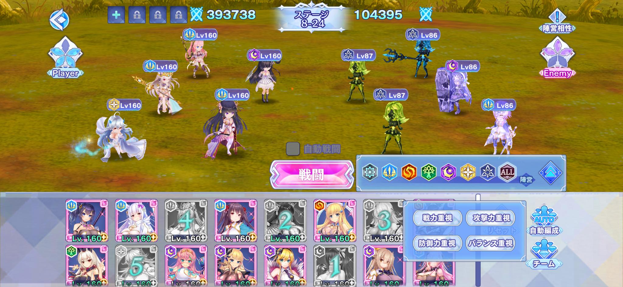 『宝石姫 Reincarnation』レビュー・感想・評価:頭部よりも大きな“宝石”に目移りしてしまうDMMタイトル_004