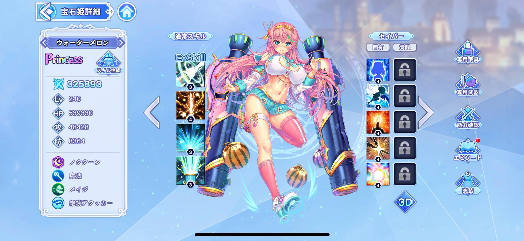 『宝石姫 Reincarnation』レビュー・感想・評価:頭部よりも大きな“宝石”に目移りしてしまうDMMタイトル_005