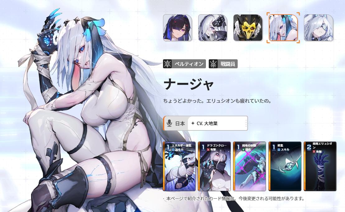 『カオスゼロナイトメア』レビュー・感想・評価:あられもない姿のキャラデザに惹かれて始めたらローグライトにハマっていた_006
