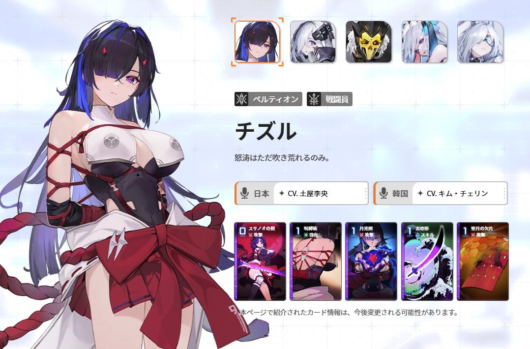 『カオスゼロナイトメア』レビュー・感想・評価:あられもない姿のキャラデザに惹かれて始めたらローグライトにハマっていた_007