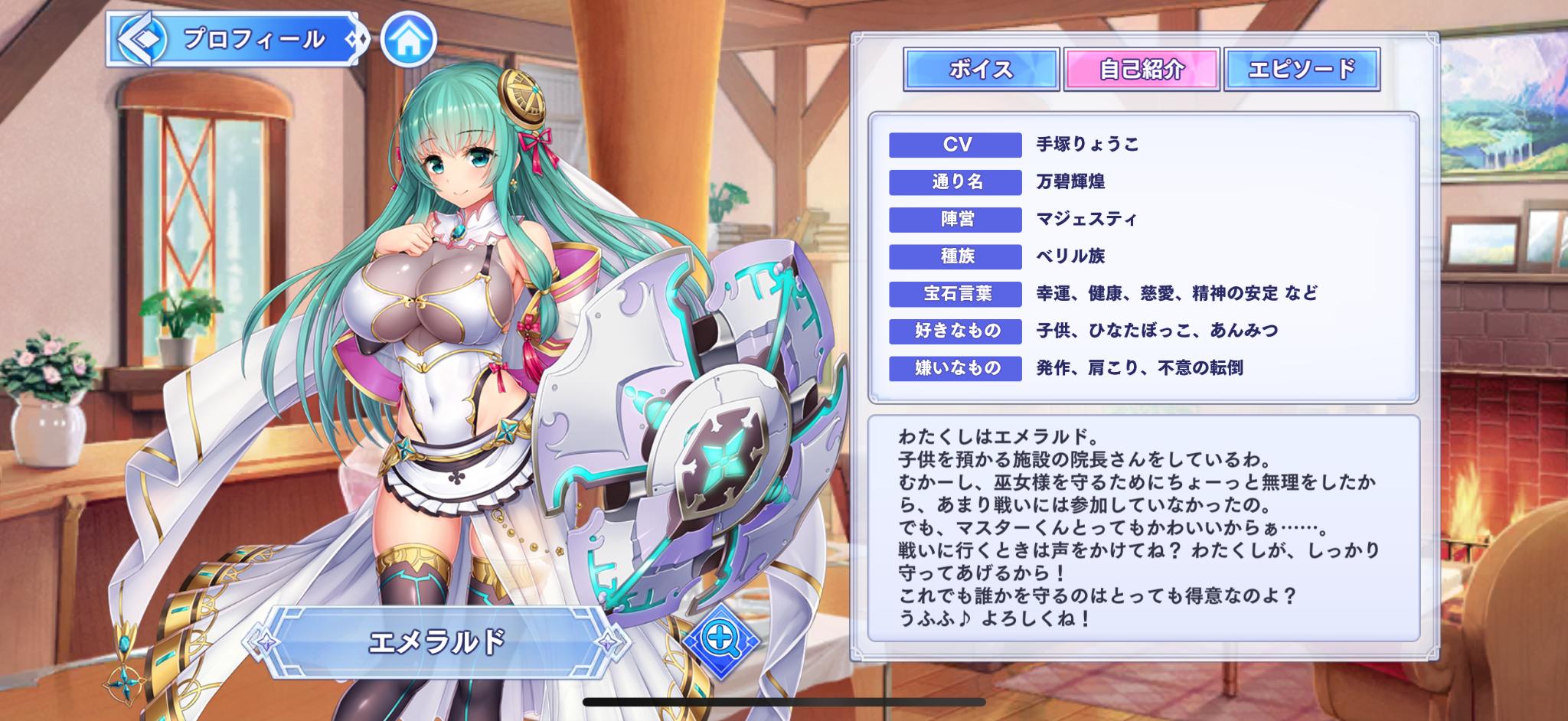 『宝石姫 Reincarnation』レビュー・感想・評価:頭部よりも大きな“宝石”に目移りしてしまうDMMタイトル_008