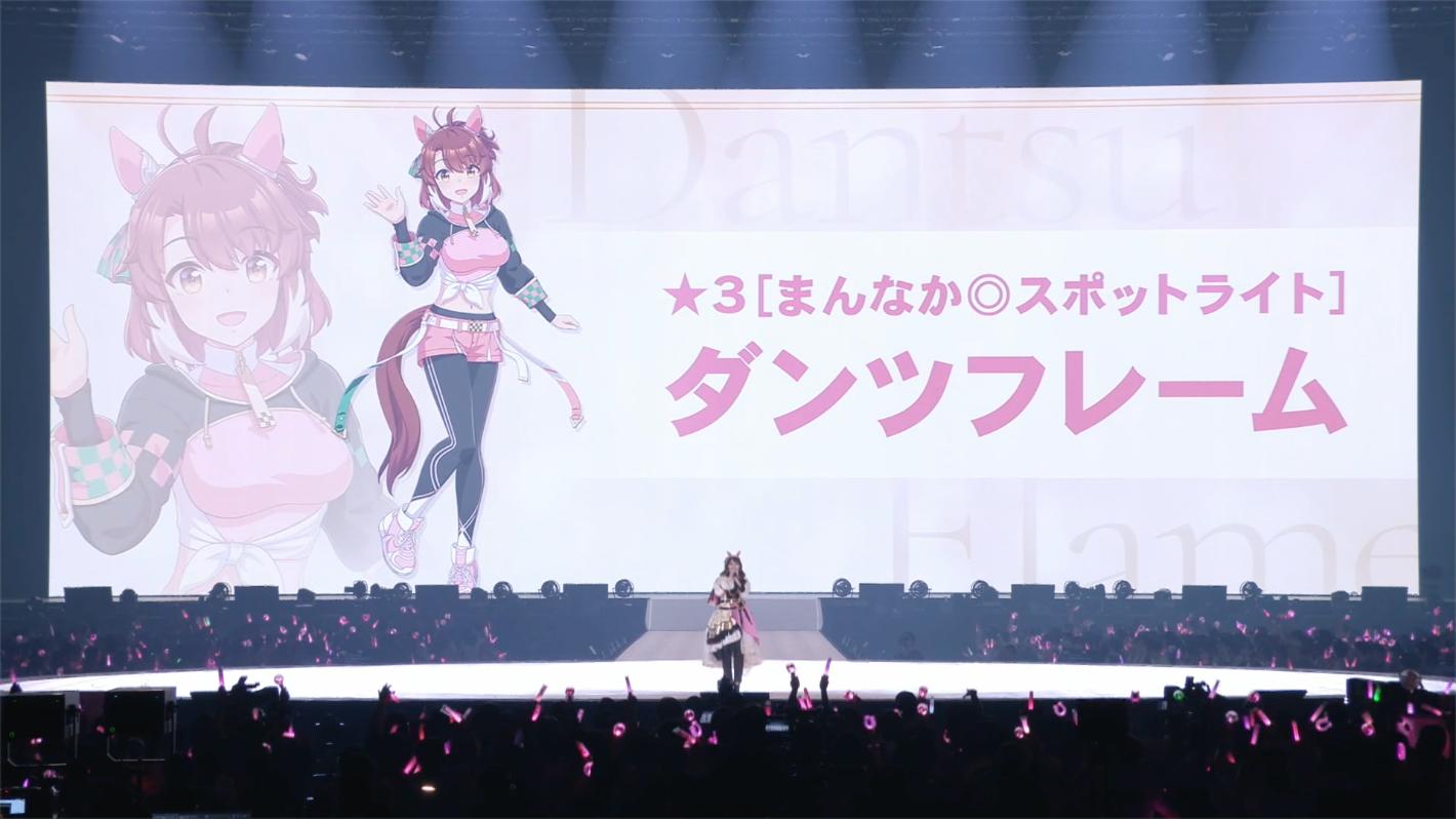 『ウマ娘』6th EVENTライブレポート:ライブ:配信だからこそ体験できたのは“あまりに完璧な映像作品”だった_007